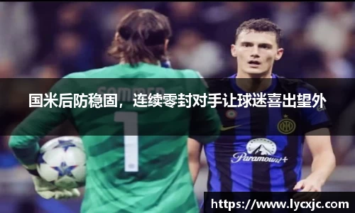 乐发Vl