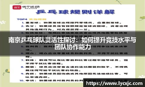 乐发Vll