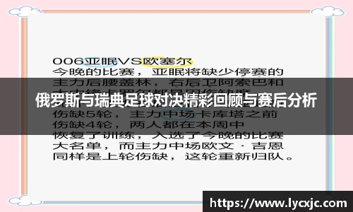 乐发Vl