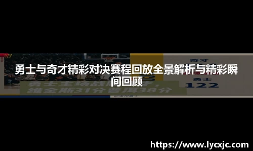 乐发Vll