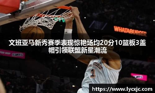 乐发Vl