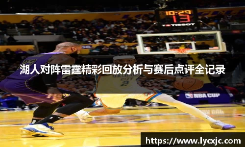 乐发Vl